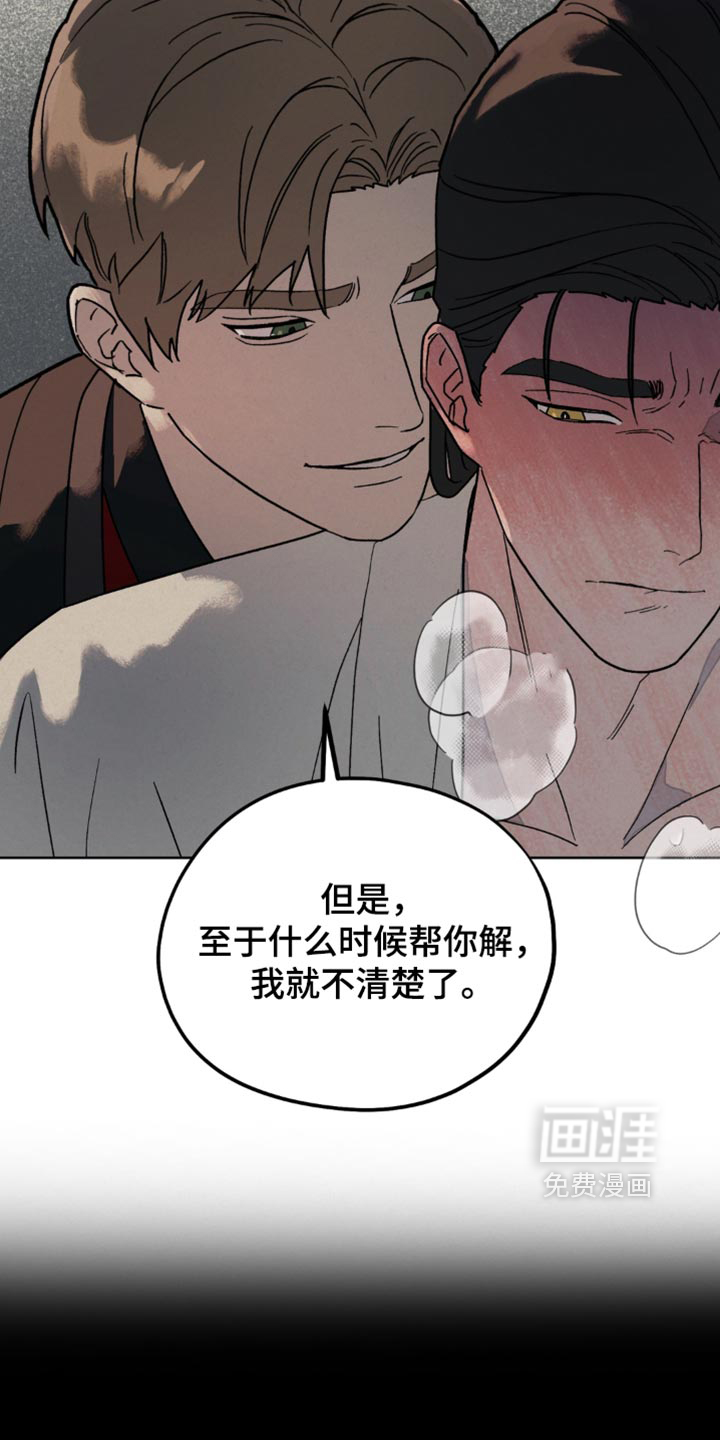 第23话11