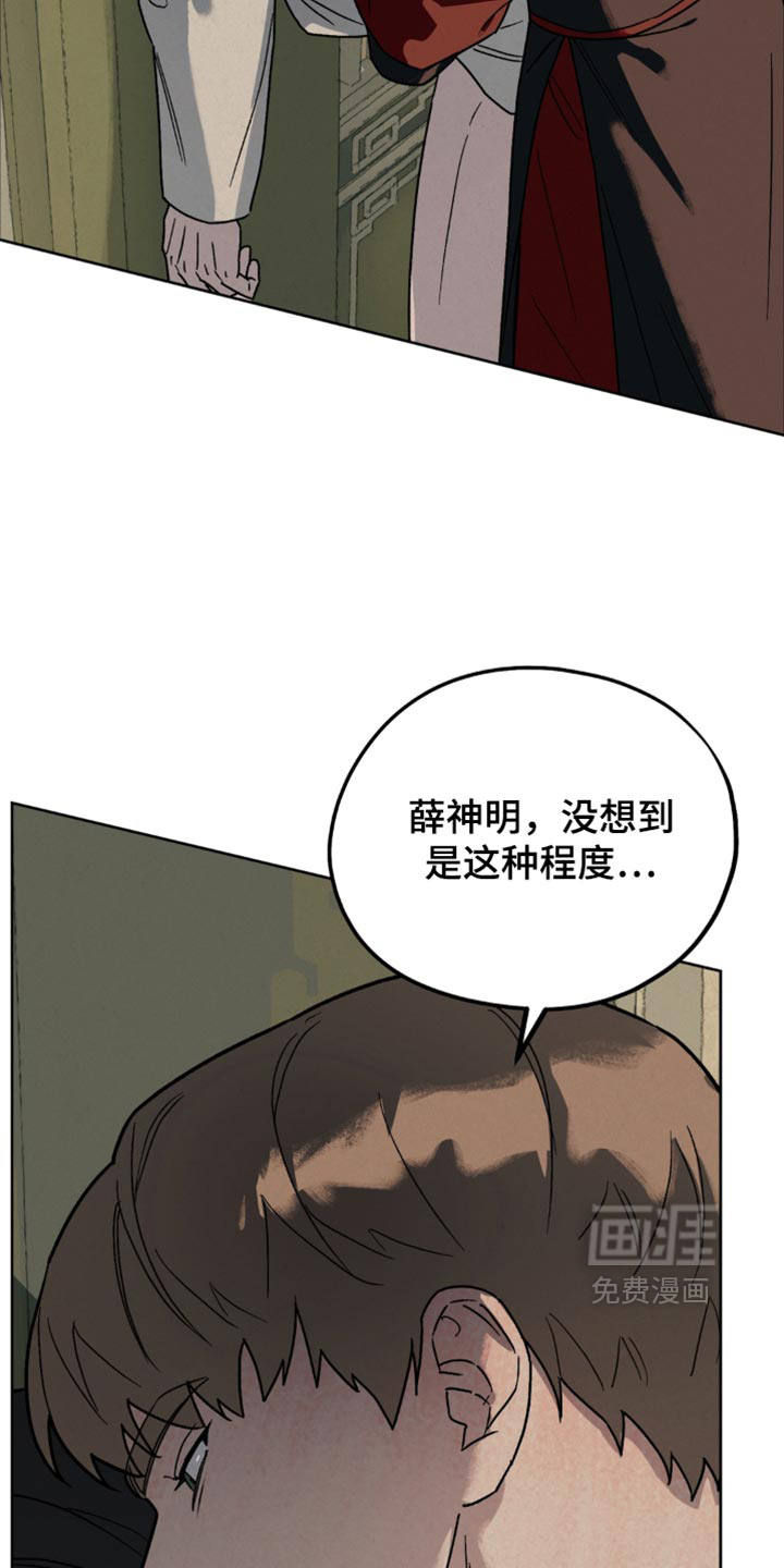 第23话2