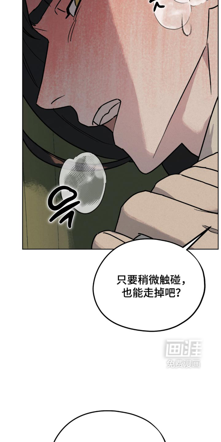 第23话4