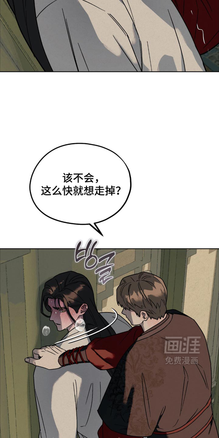 第23话1