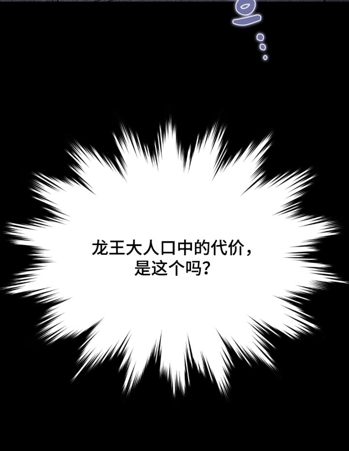 第23话19