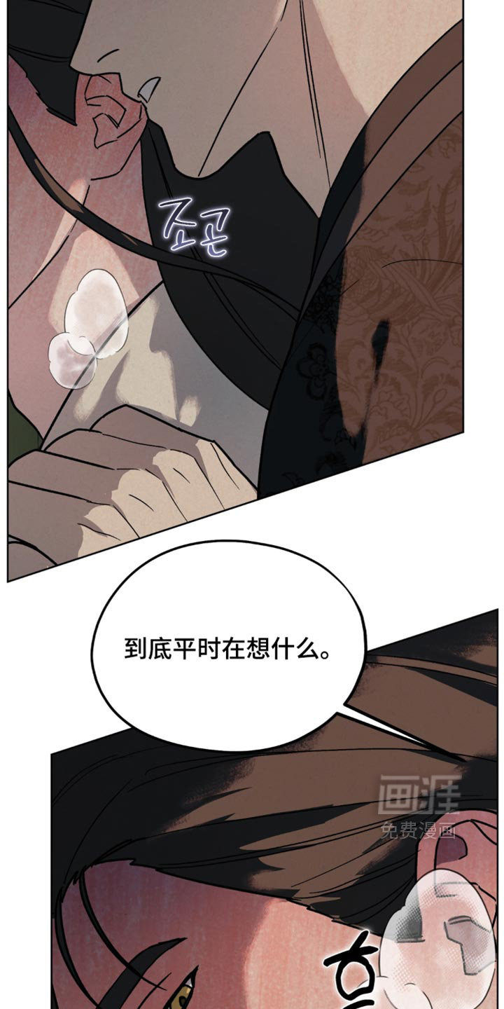 第23话3