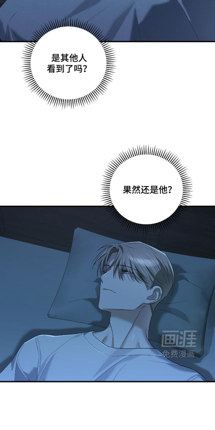 第24话17