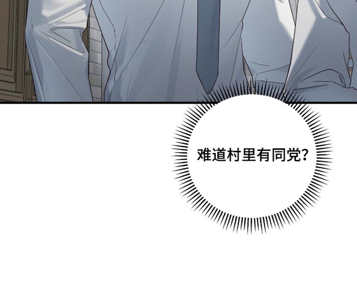 第24话31