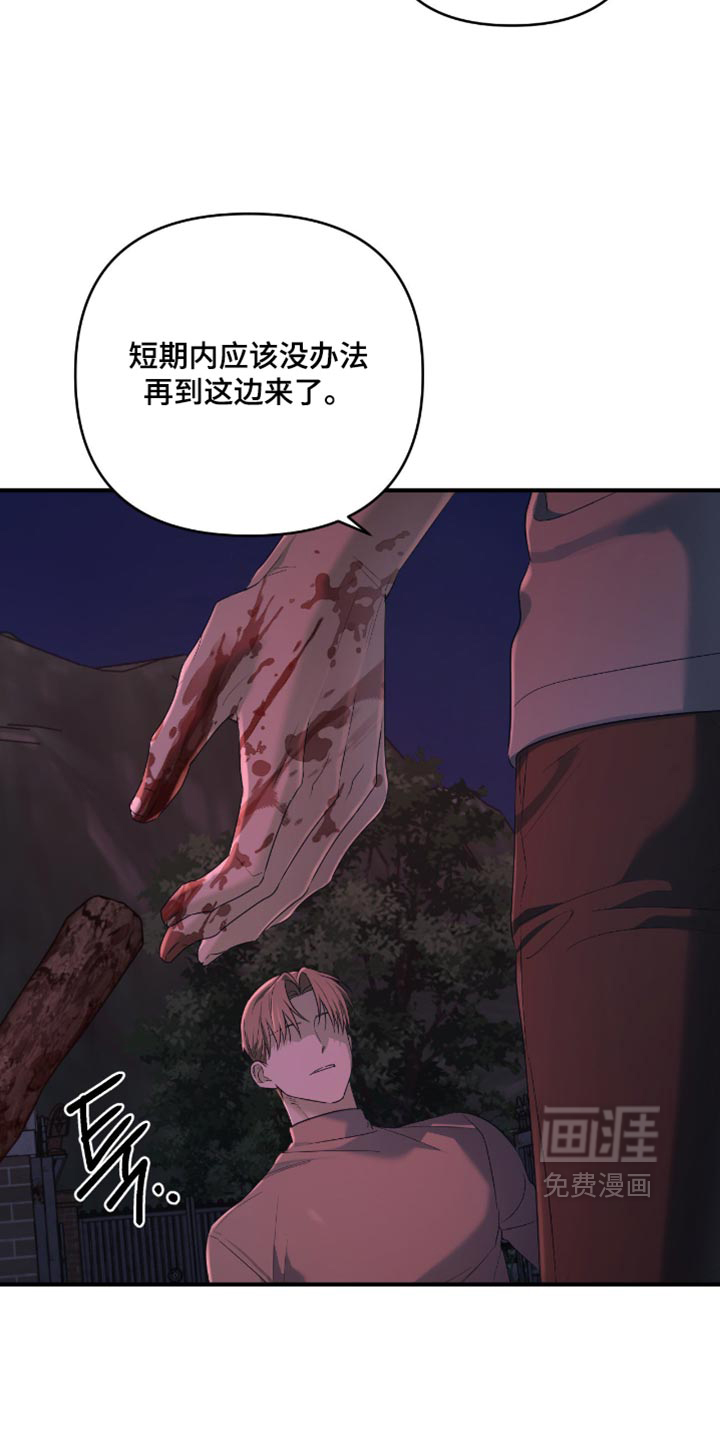 第24话8