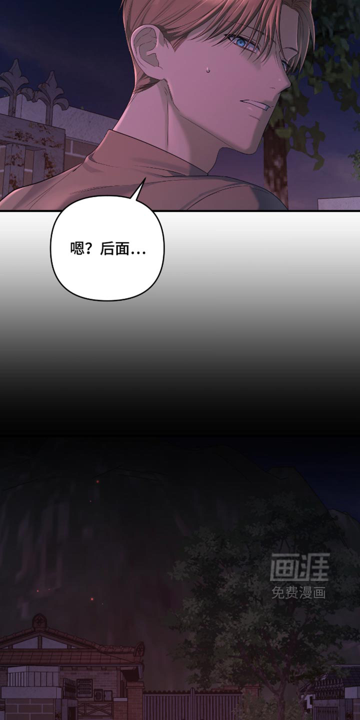 第24话12