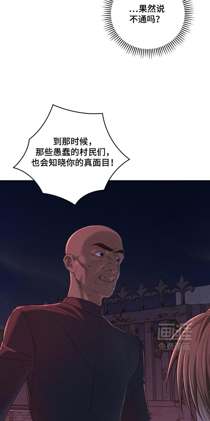 第24话3