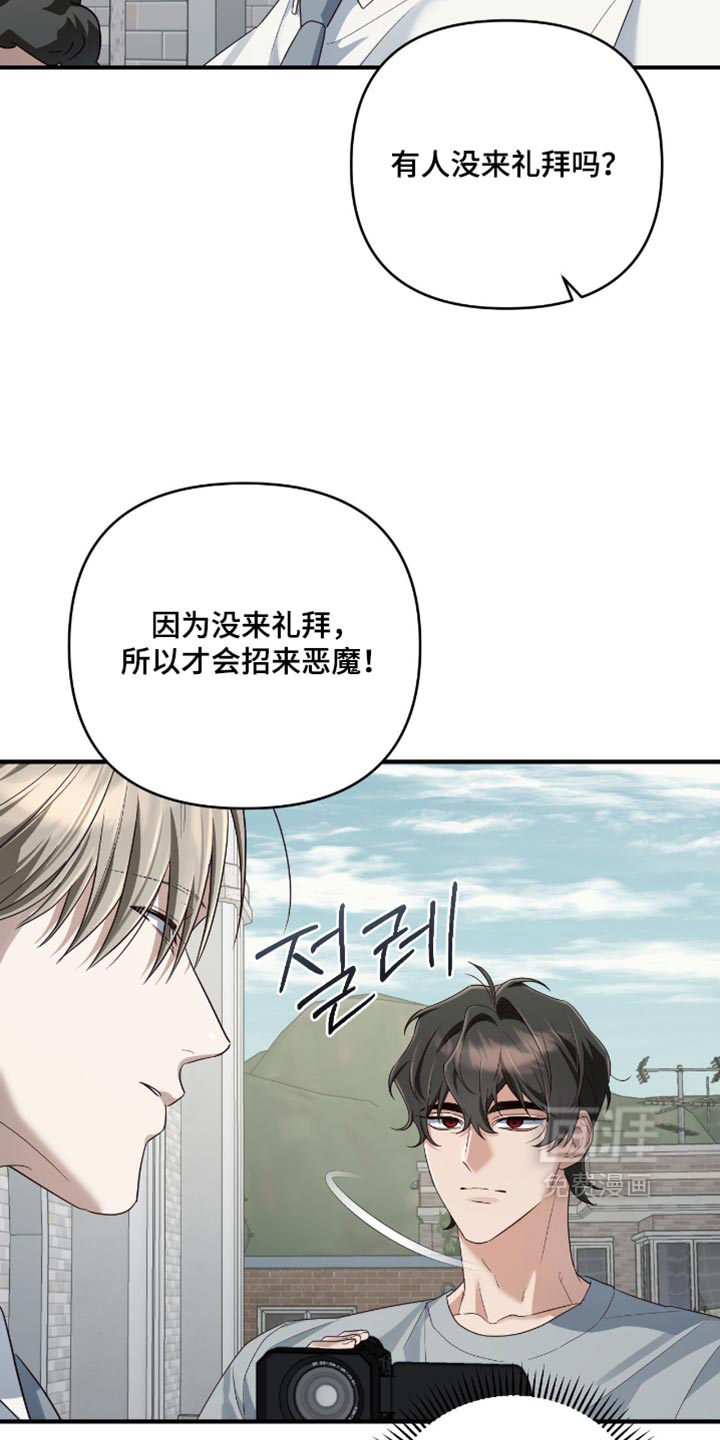 第24话29