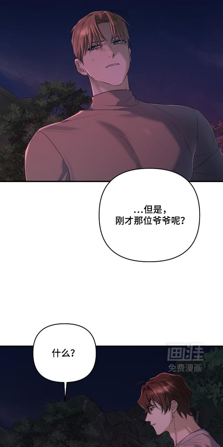 第24话10