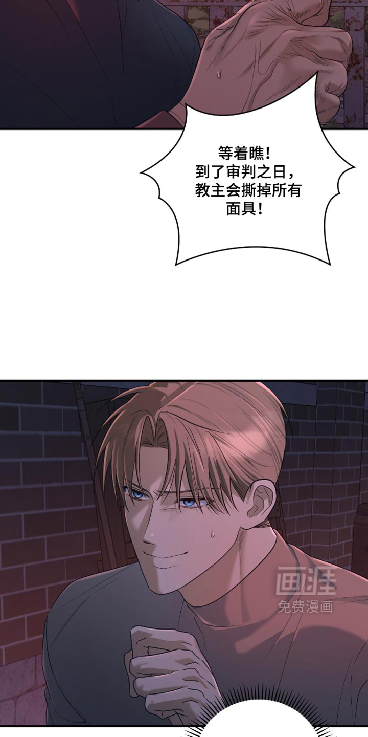 第24话2