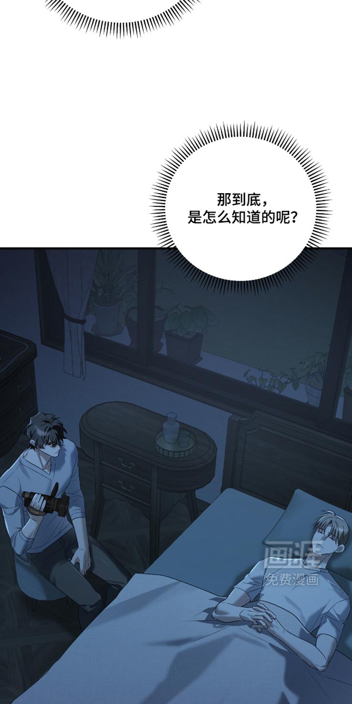 第24话16