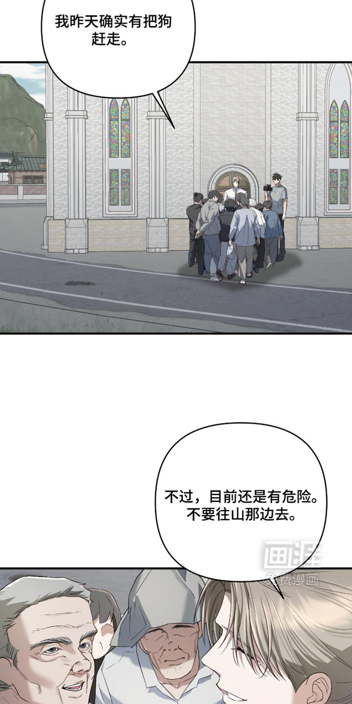 第24话26