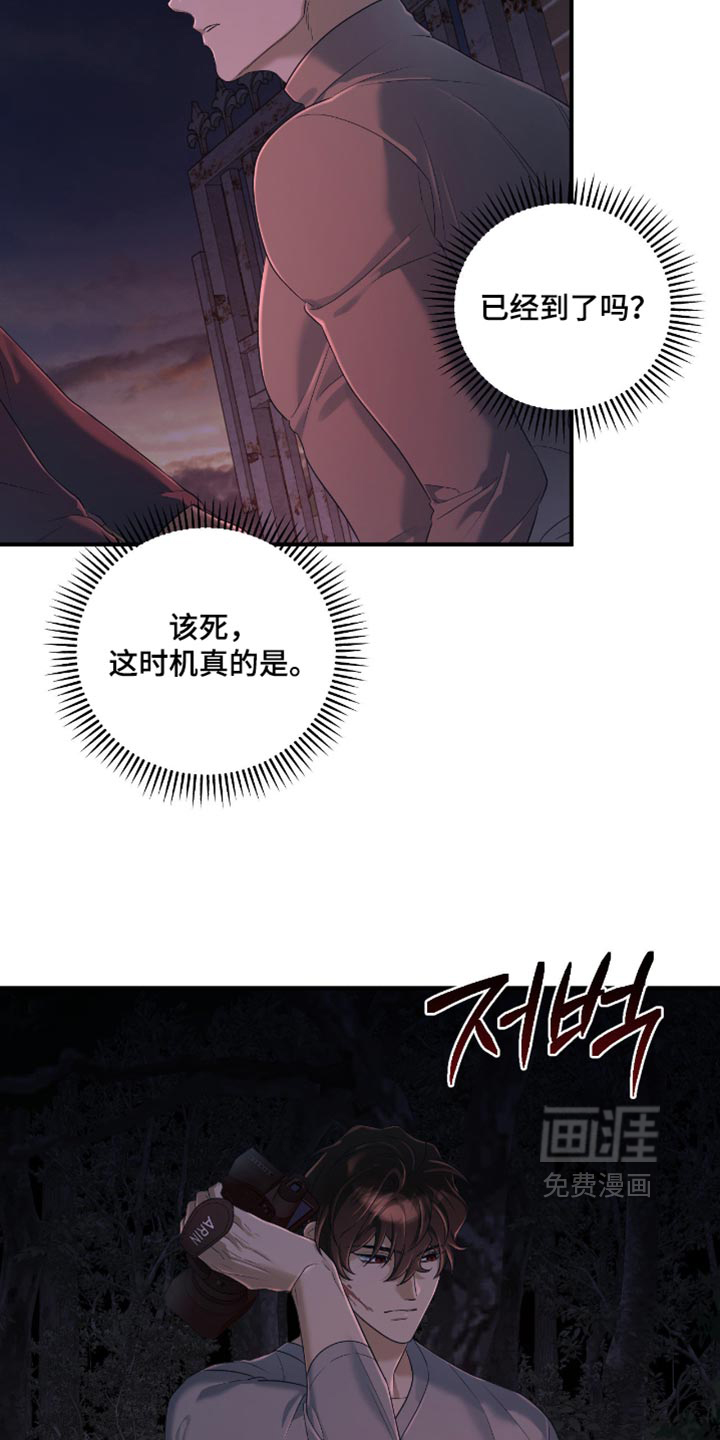 第24话6