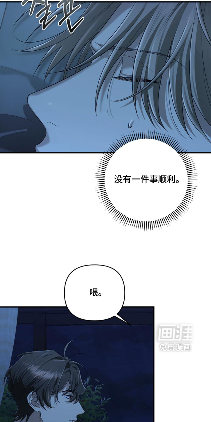 第24话19