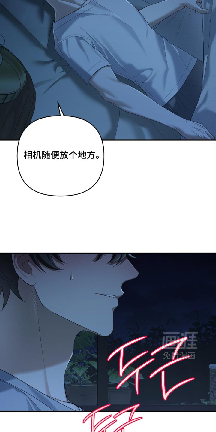 第24话21