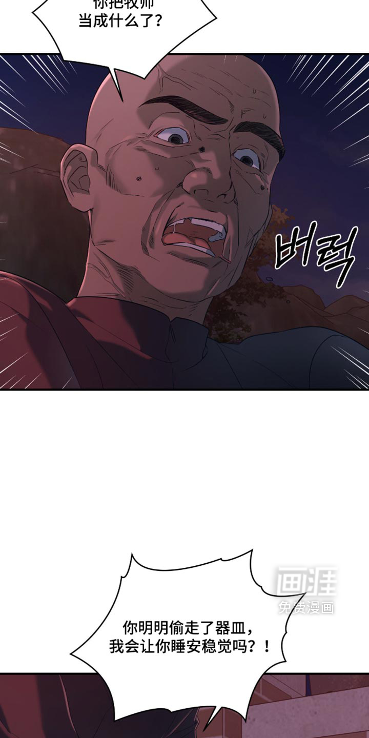 第23话5