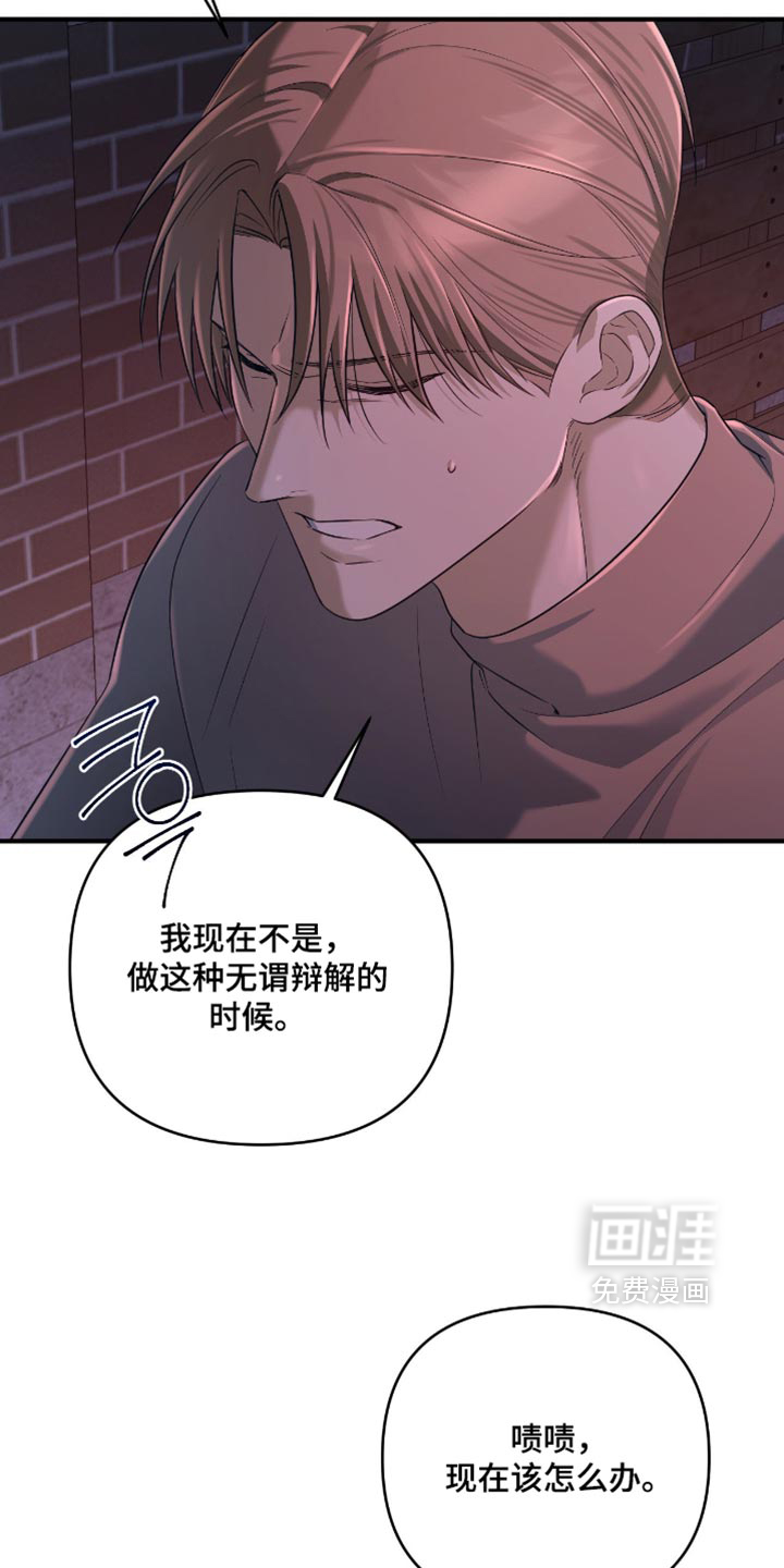 第23话14