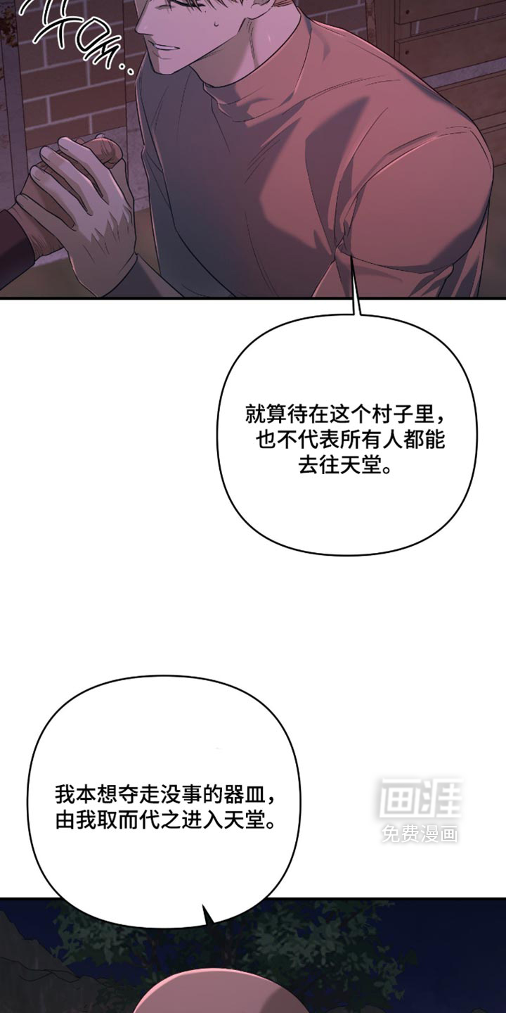 第23话19