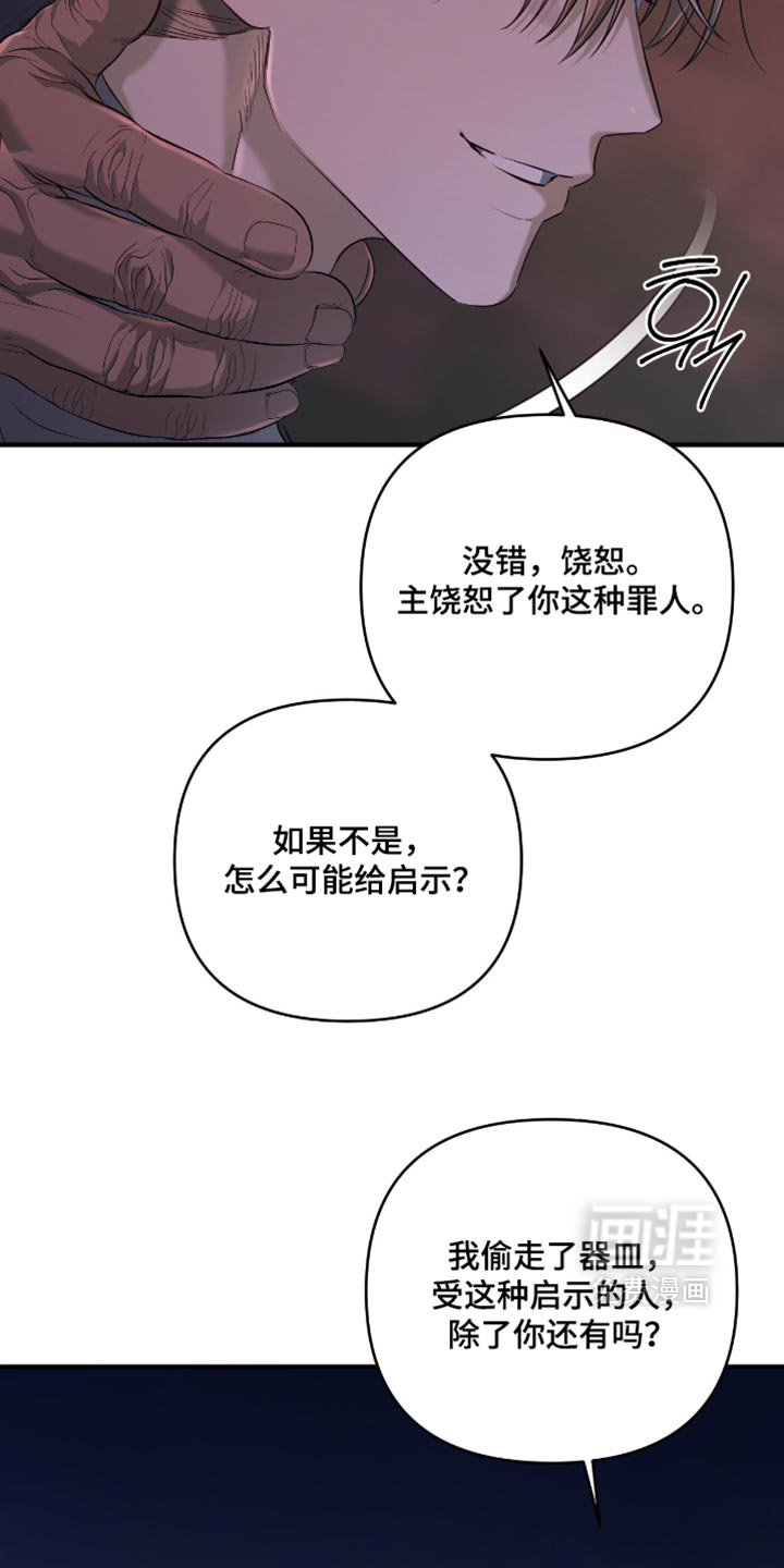 第23话9