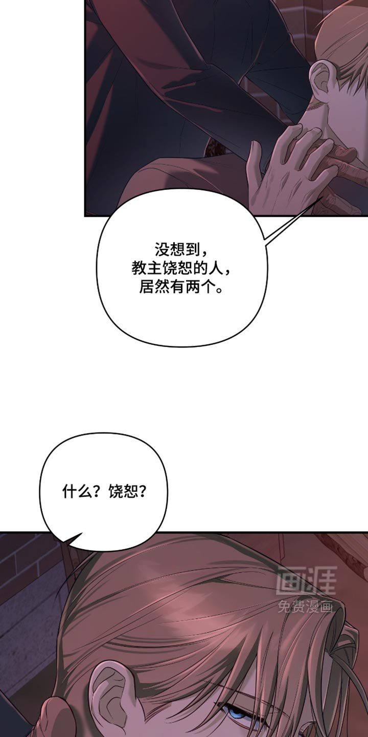 第23话8