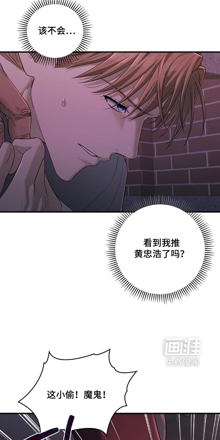 第23话3