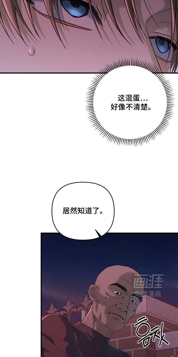 第23话7