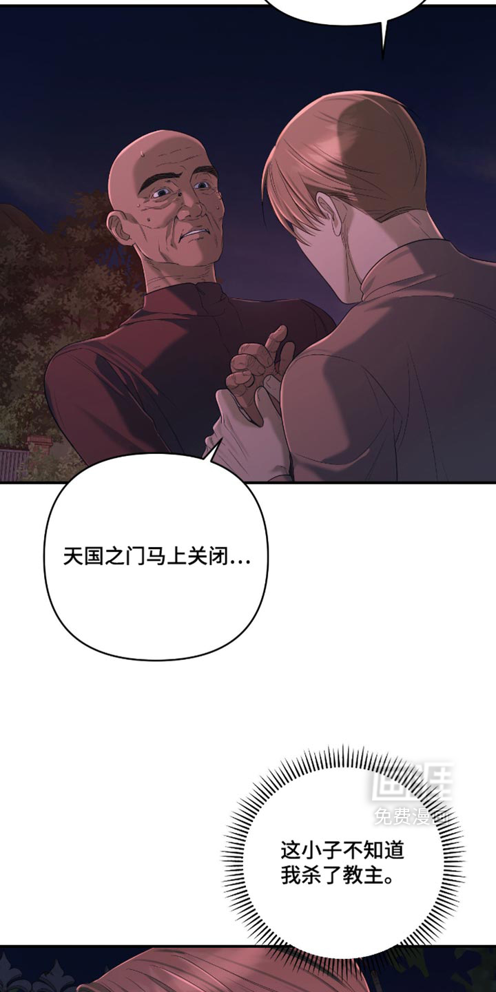 第23话15