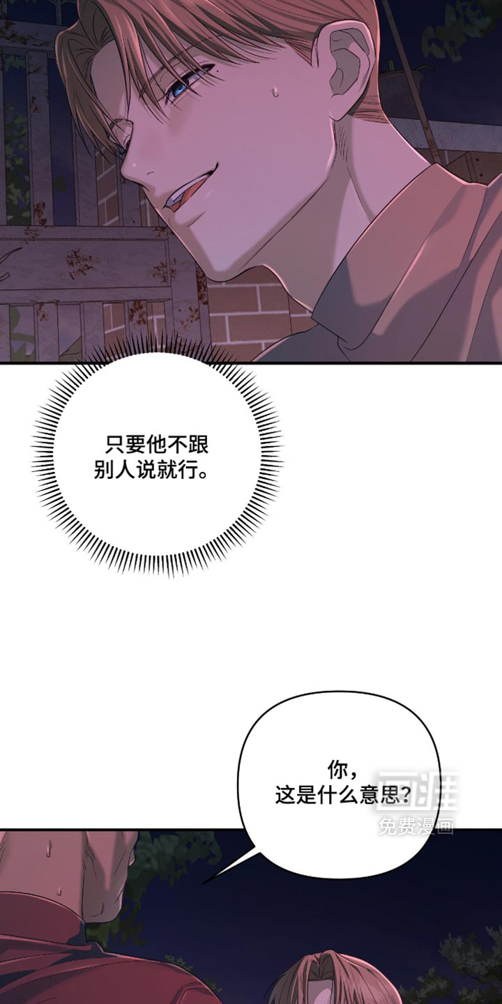 第23话16