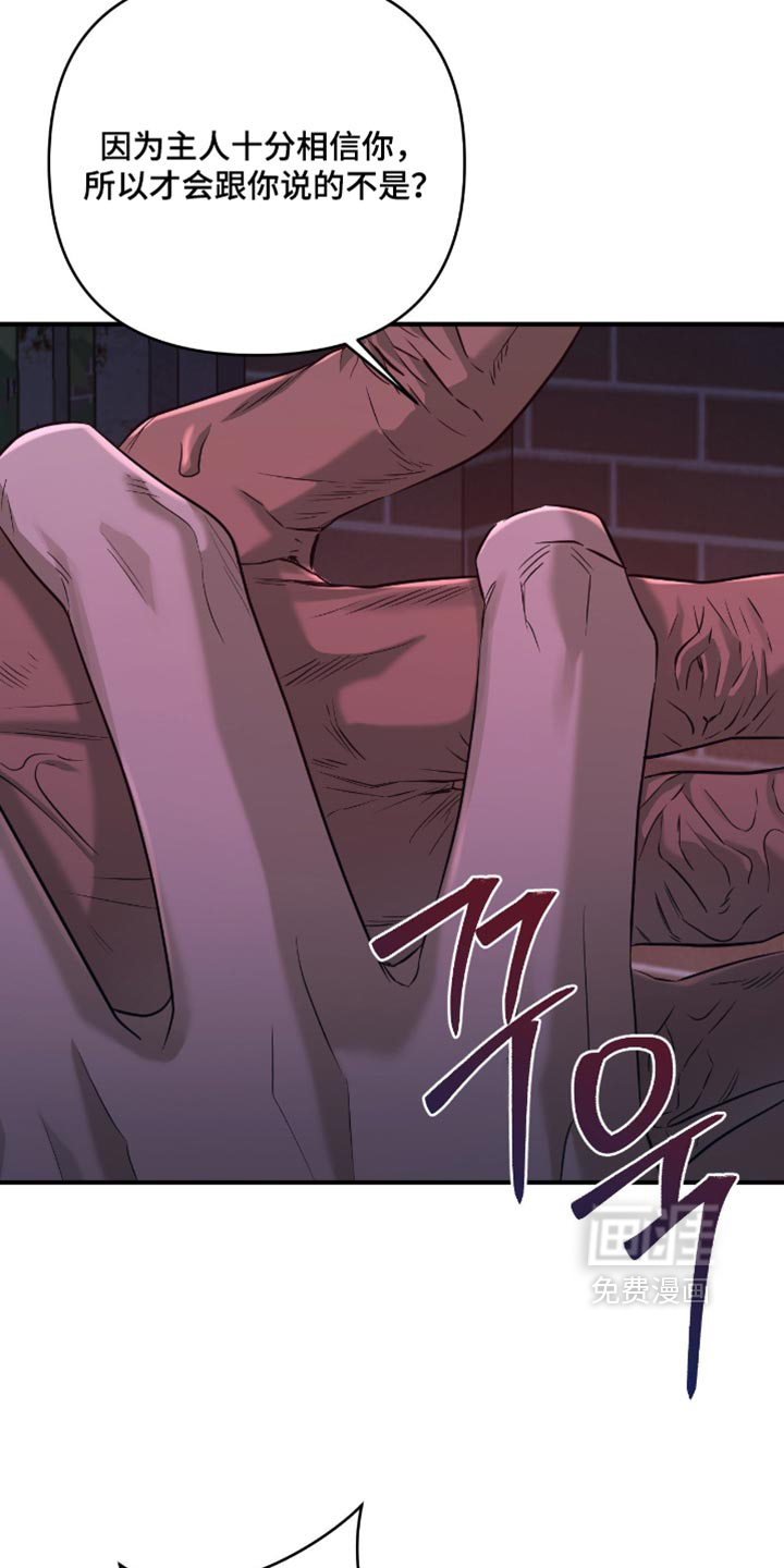 第23话12