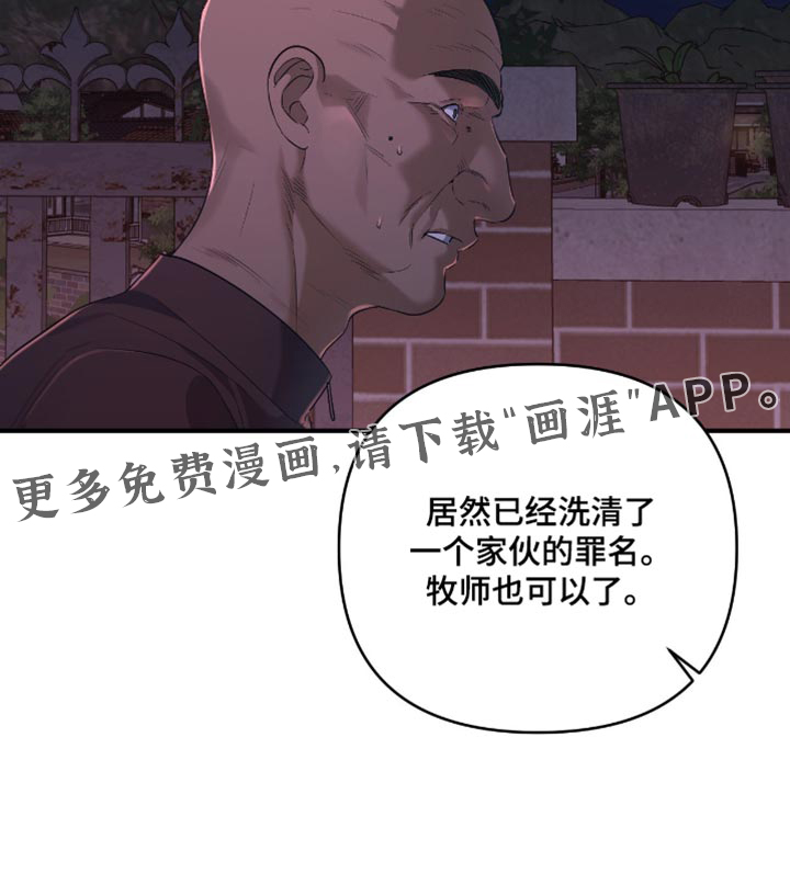 第23话20