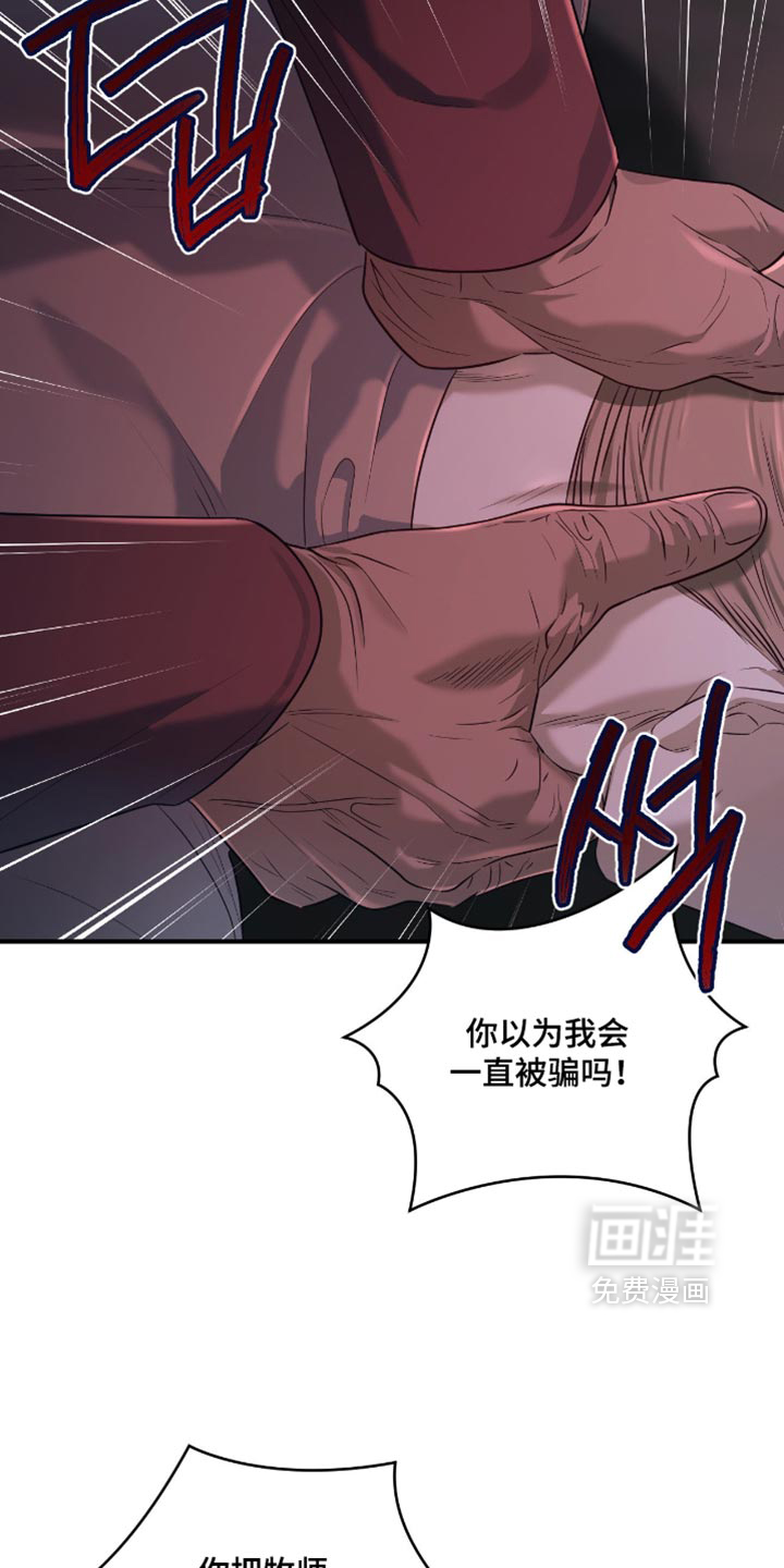 第23话4