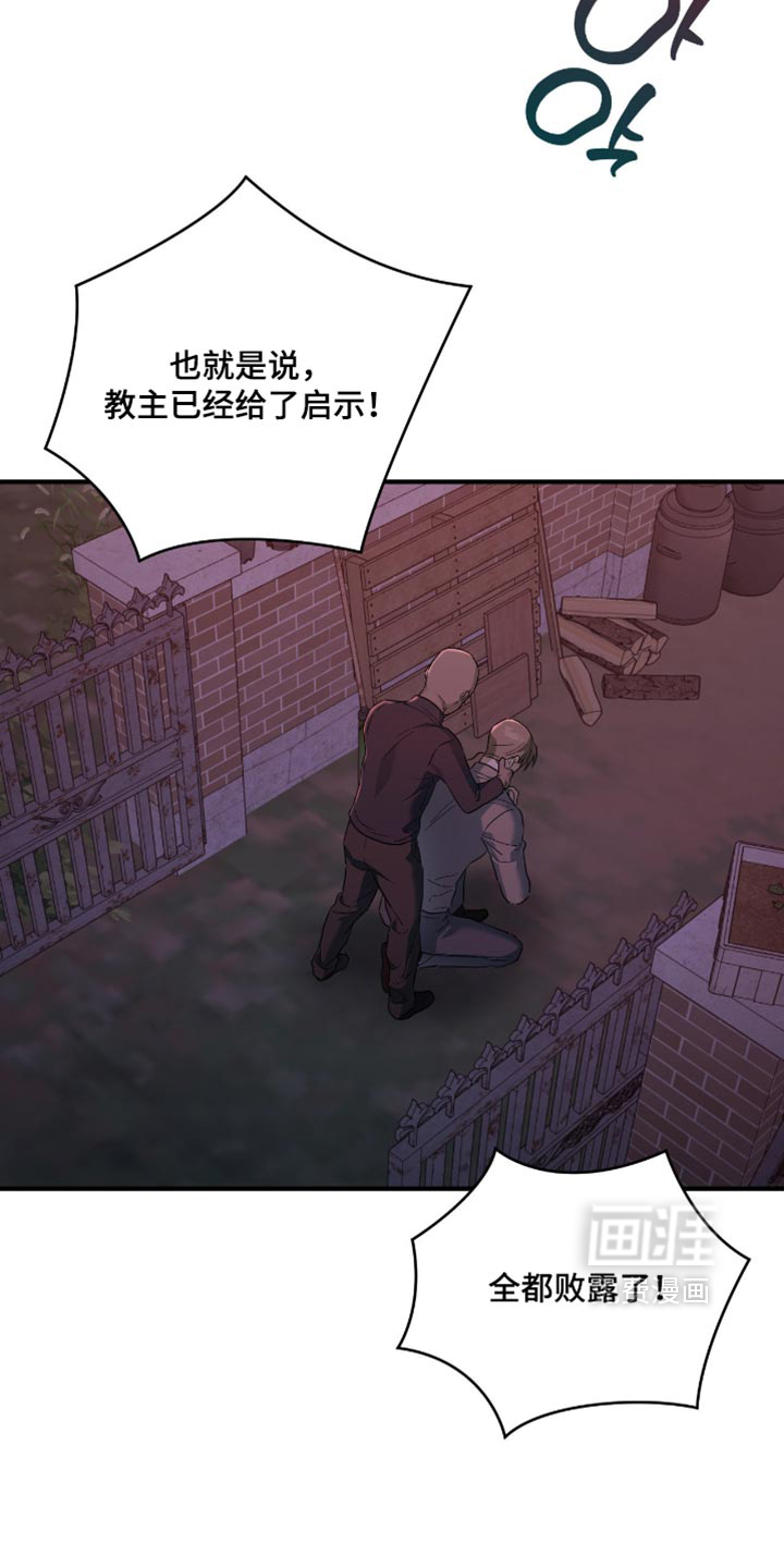 第23话1