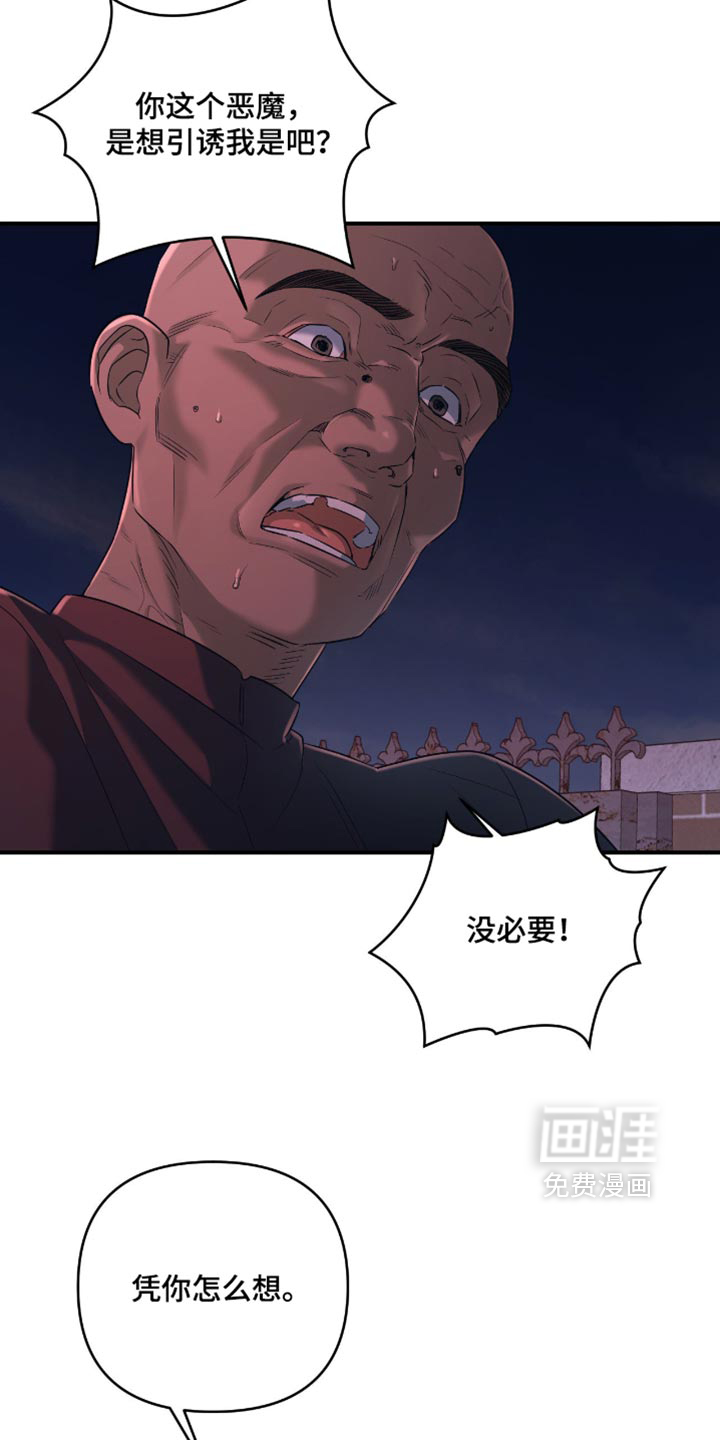 第23话13