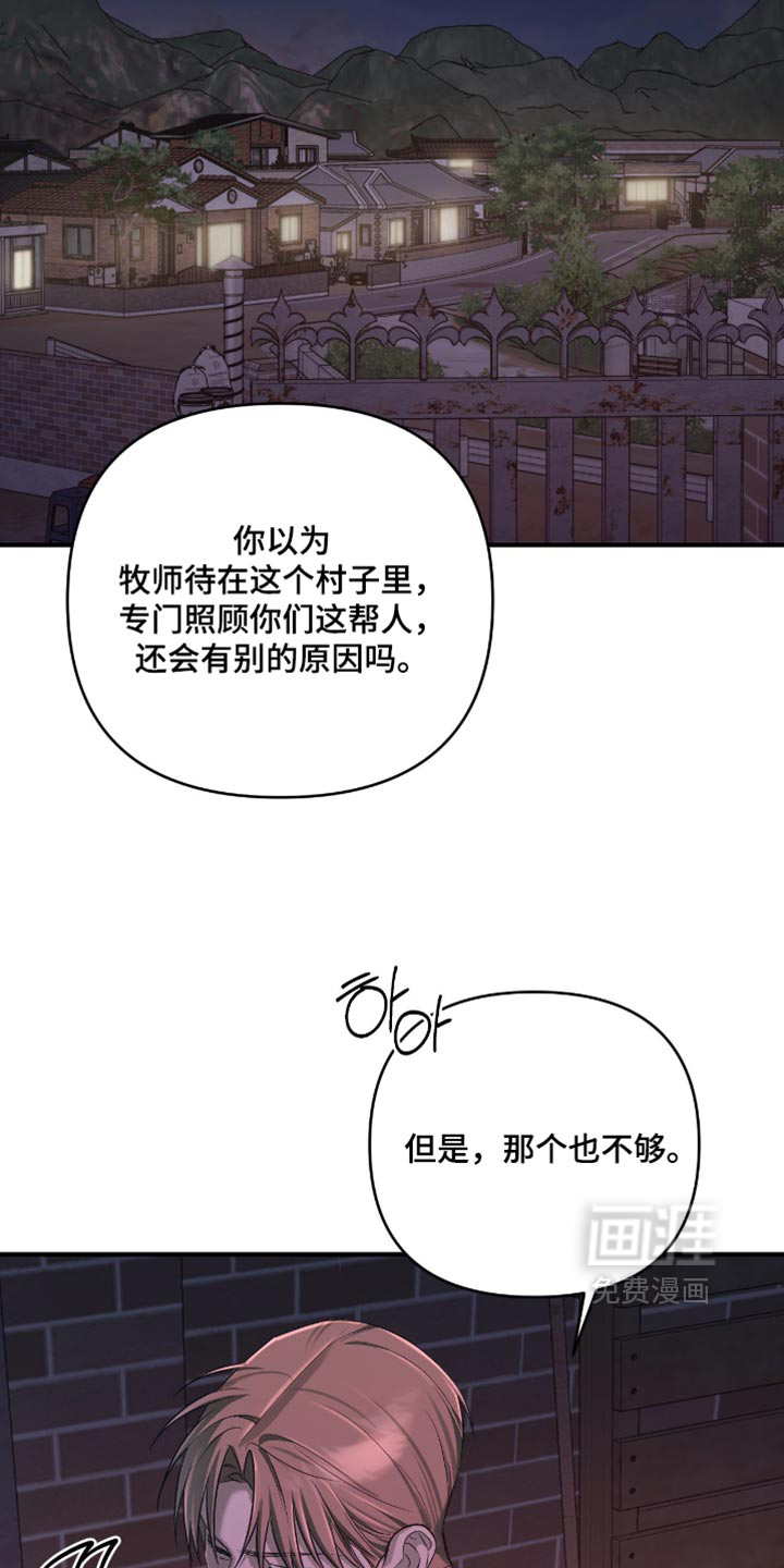 第23话18