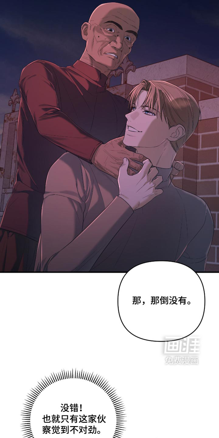 第23话10