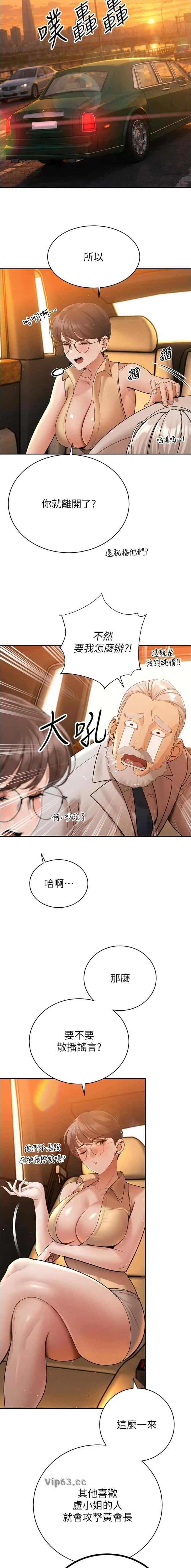 第83话2
