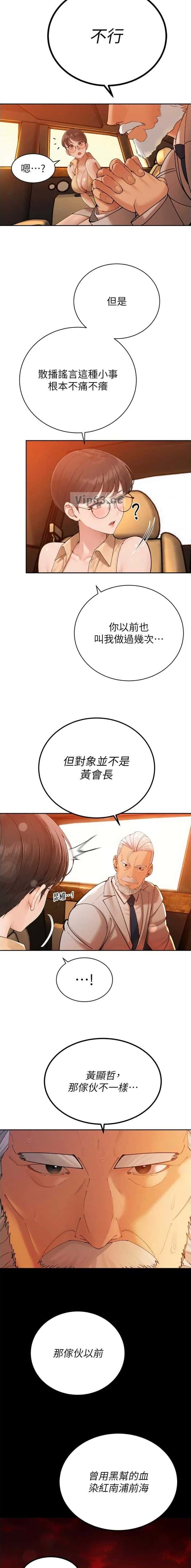 第83话3