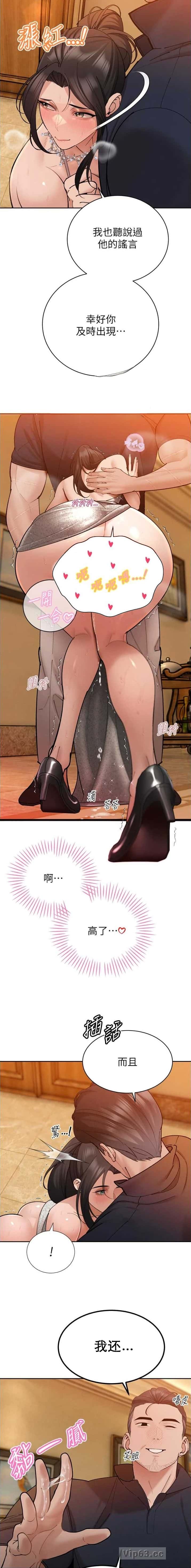 第83话6