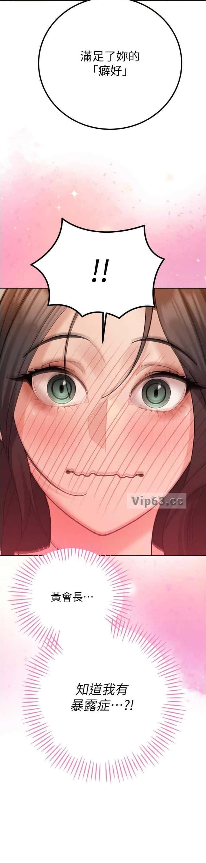 第83话7