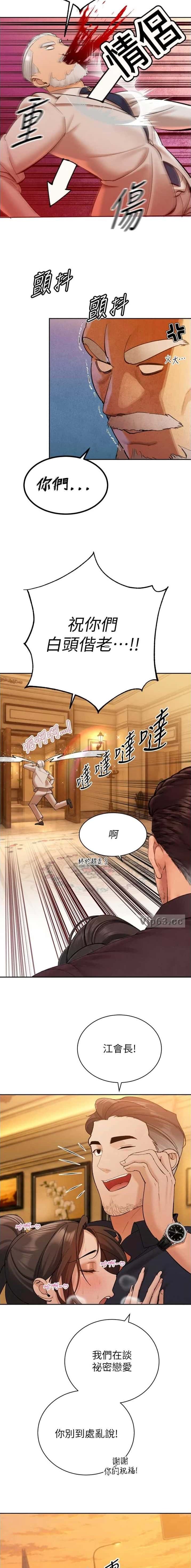 第83话1
