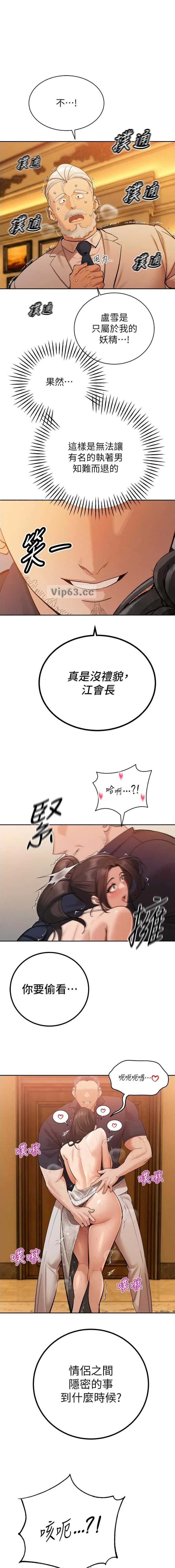 第83话0