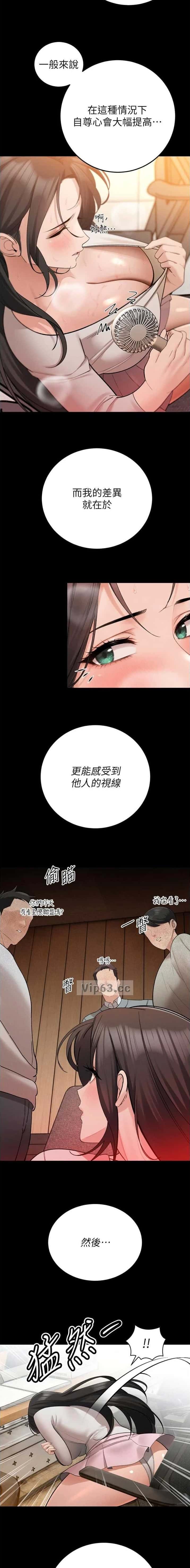 第84话4