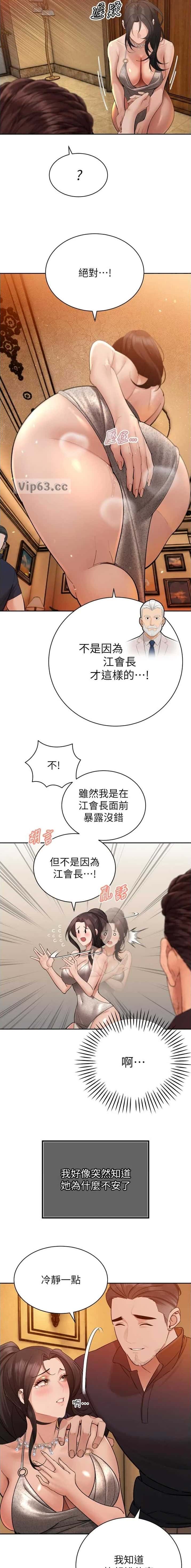 第84话1