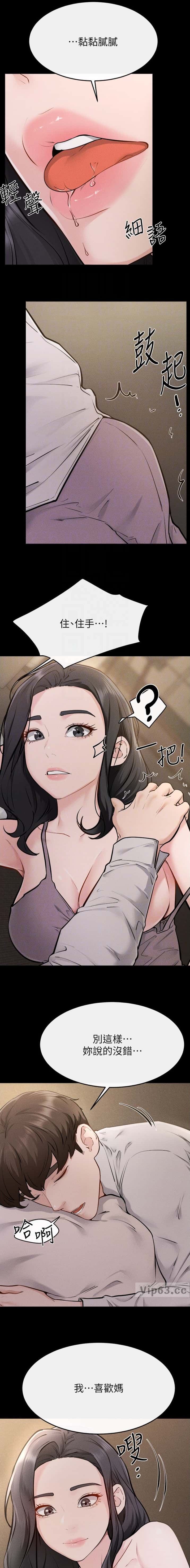 第154话4