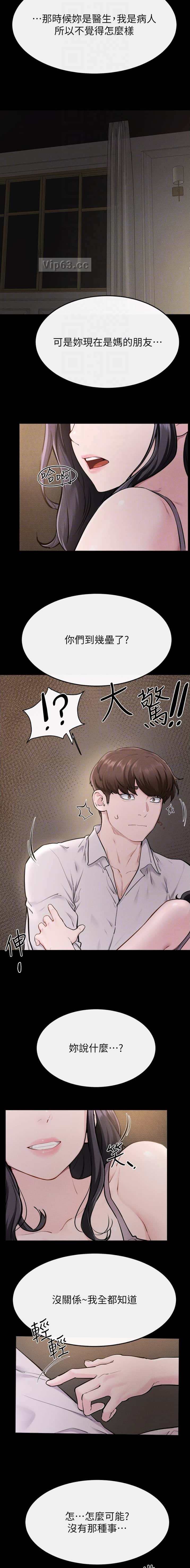 第154话2