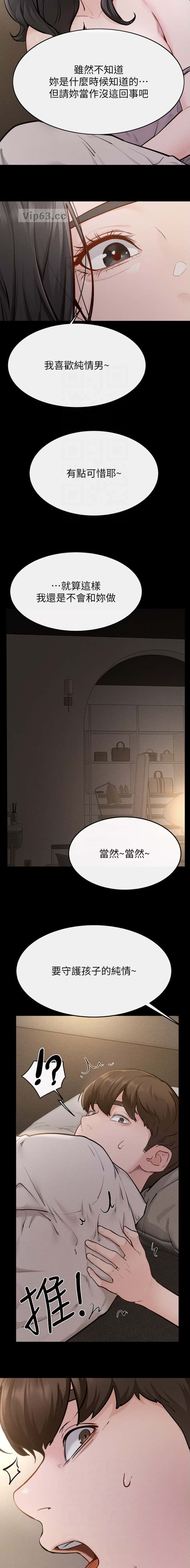 第154话5
