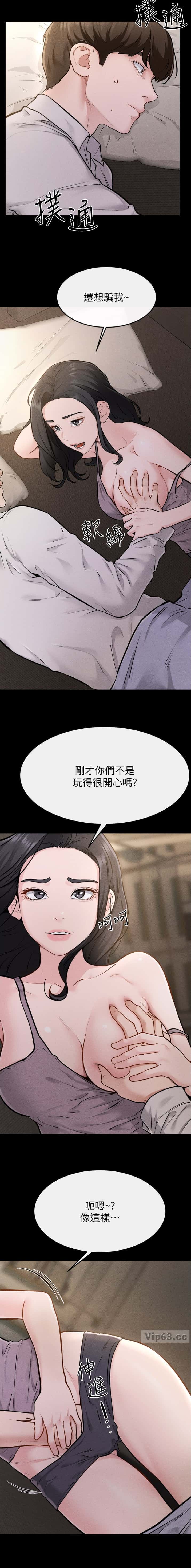 第154话3