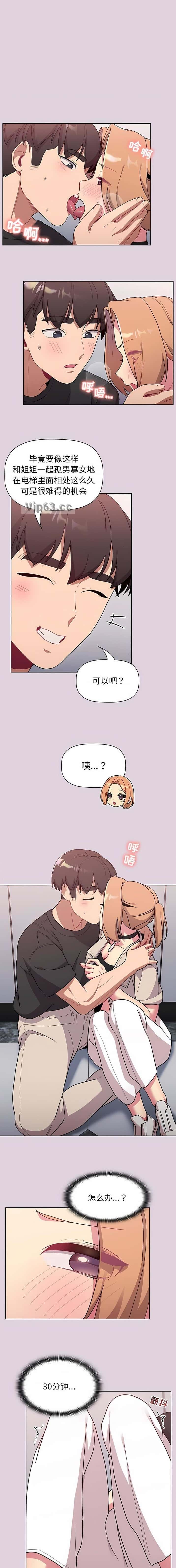 第92话0