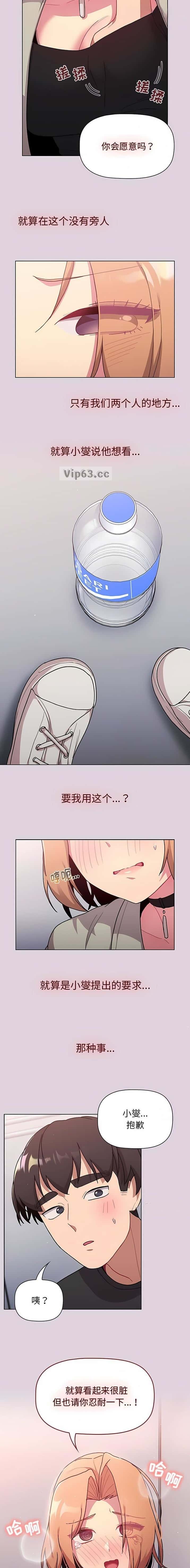 第92话6