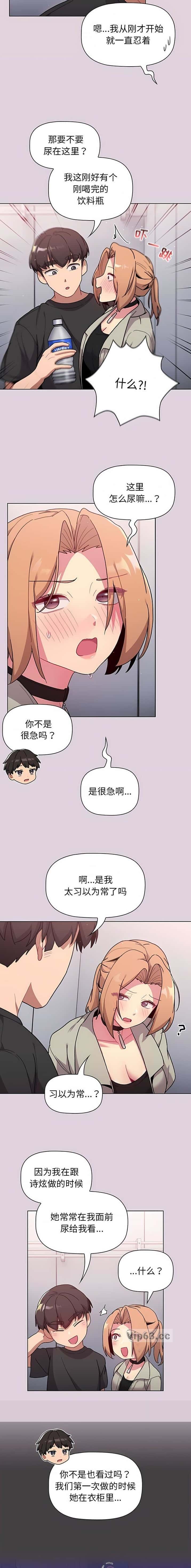 第92话3